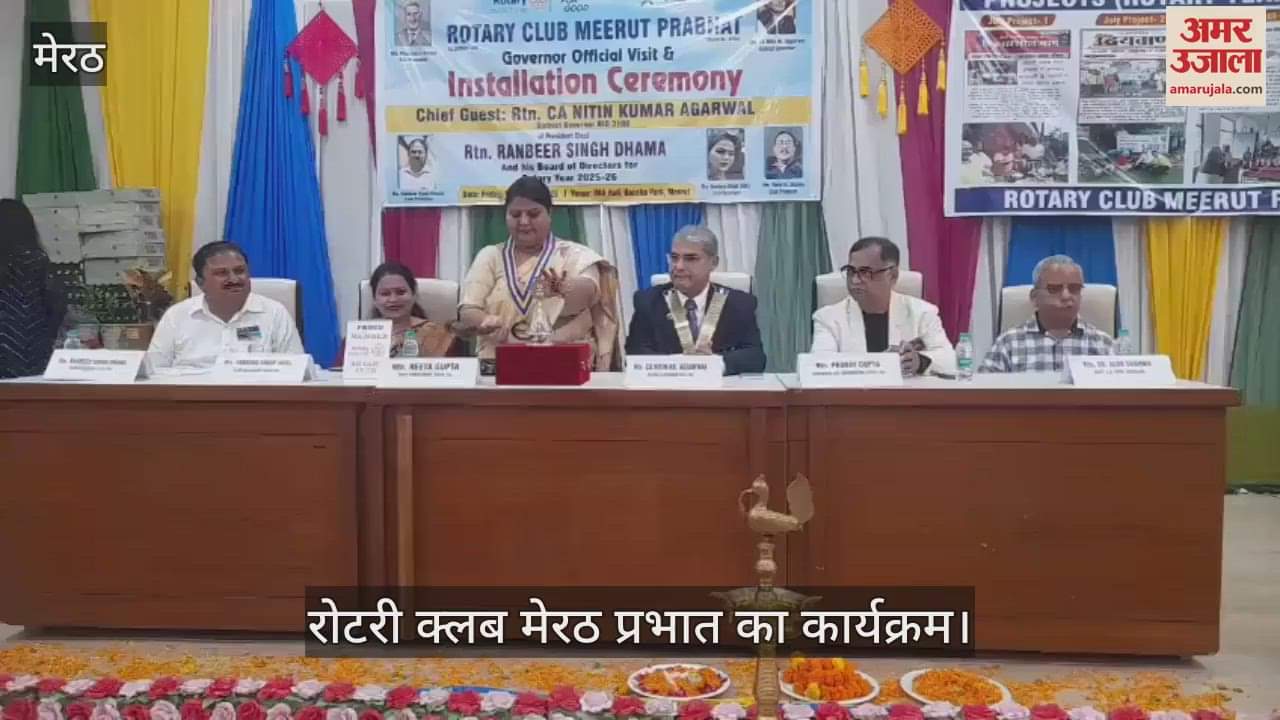 Installation ceremony of Rotary Club Meerut Prabhat was held in IMA Hall, 5 new members were welcomed