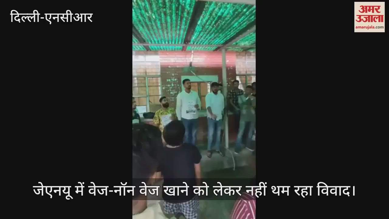 JNU Students Union Joint Secretary Vaibhav Meena speaking on issue of eating veg-non veg