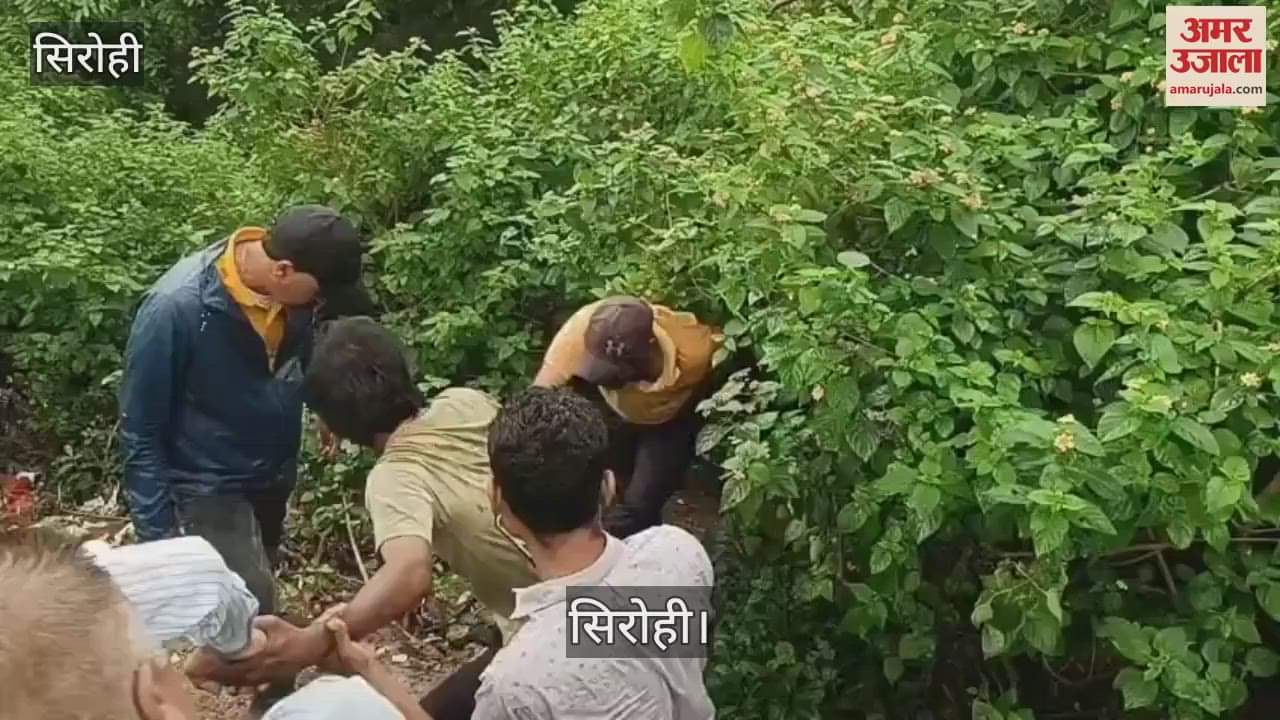 Sirohi News: Selfie becomes deadly hobby in Mount Abu Tourist falls into 400 feet deep gorge died on spot