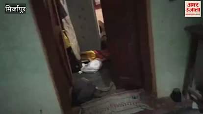 Thieves ransacked house in Mirzapur ran away with jewelry