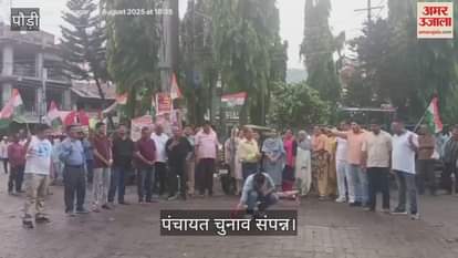 Panchayat elections Congress workers celebrated by bursting firecrackers in Gola Park, Srinagar