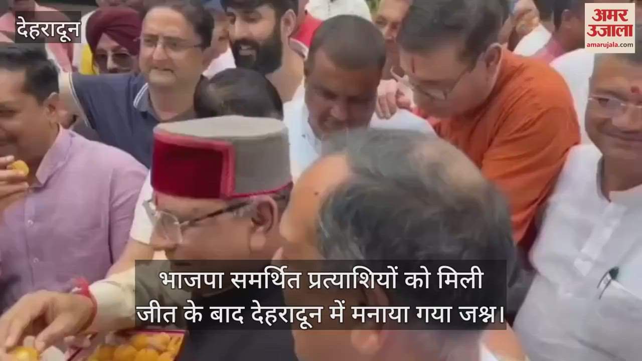 Panchayat elections Celebrations were held in Dehradun after the victory of BJP supported candidates, people fed sweets to each other