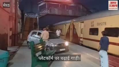 A young man reached the railway station platform with his car, the train arrived, causing a stir