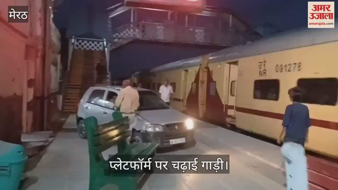 A young man reached the railway station platform with his car, the train arrived, causing a stir
