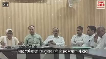 Meeting regarding the election of Jat Dharamshala