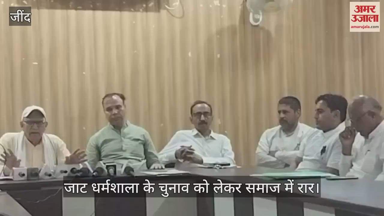 Meeting regarding the election of Jat Dharamshala