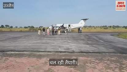 Ujjain News: Preparations underway to convert Dattana airstrip into an airport for Simhastha 2028
