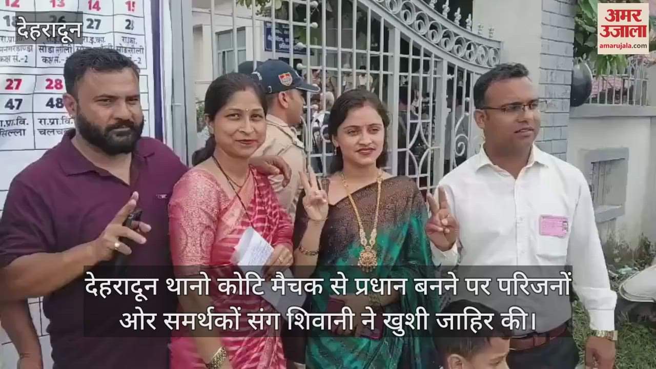 Uttarakhand Panchayat Chunav Shivani expressed happiness with family becoming the head from Thano Koti Matchak