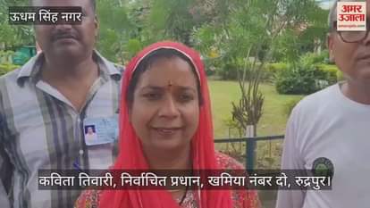 Kavita Tiwari won from Shantipuri Khamiyan No 2 by 45 votes