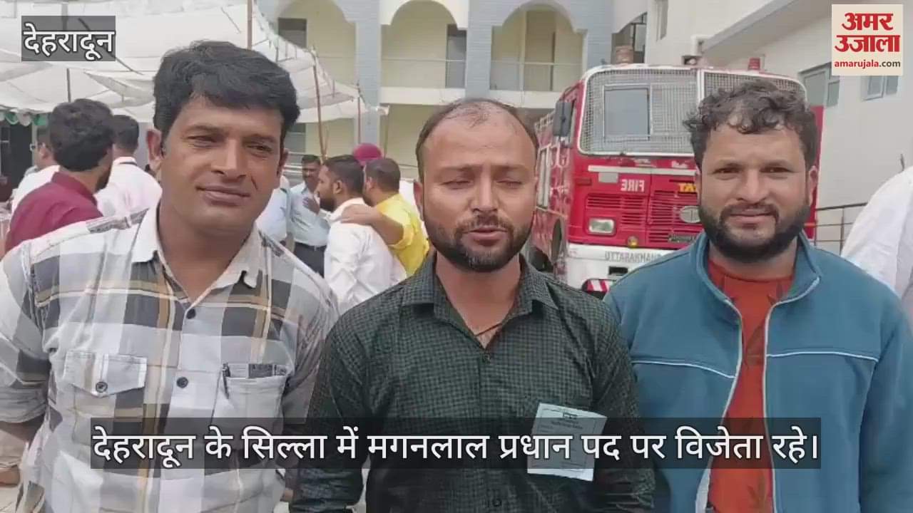 Uttarakhand Panchayat Chunav Magan Lal win Pradhan post in Silla of Dehradun