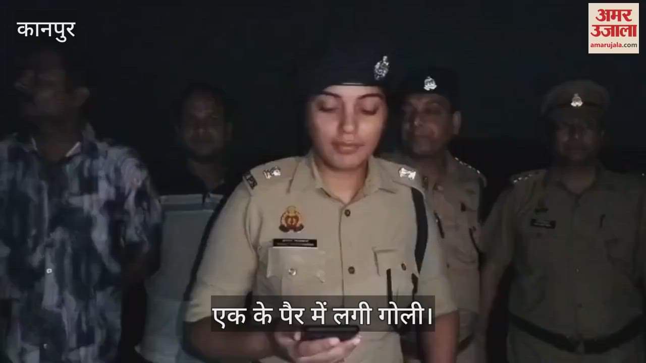 कानपुर में सराफा व्यापारी से लूट के तीन आरोपी पुलिस मुठभेड़ में गिरफ्तार