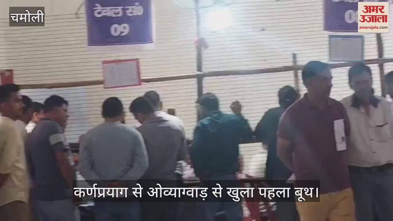 Uttarakahnd panchayat Chunav Ovyagwad Karnaprayag Chandra Chaudhary won the post of Pradhan