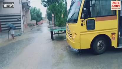 Shamli: Heavy rain brought relief from the heat, but waterlogging became a problem