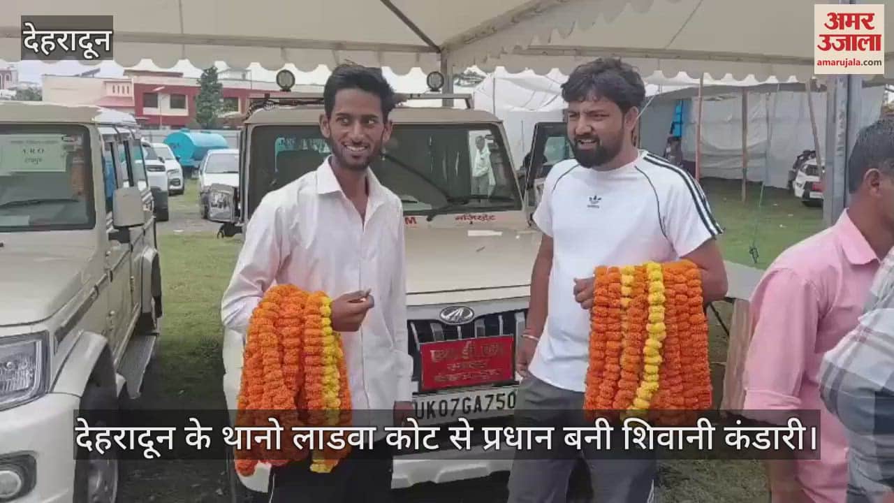 Uttarakhand Panchayat Chunav Shivani Kandhari became the head from Thano Ladwa Kot of Dehradun