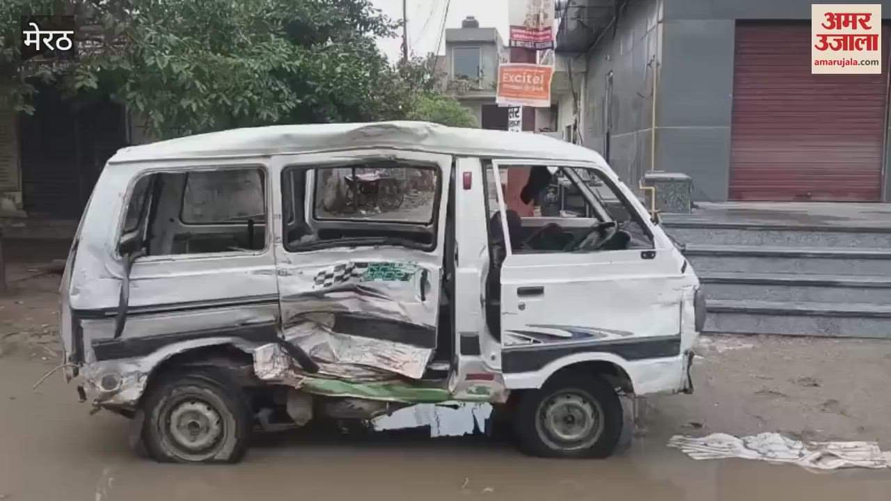 Meerut: स्कूल वैन हादसे में छात्रा की मौत, घर में पसरा मातम, डीएम और एसएसपी भी पहुंचे