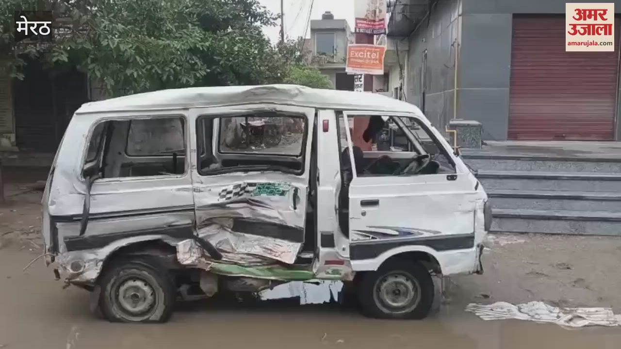 Meerut: स्कूल वैन हादसे में छात्रा की मौत, घर में पसरा मातम, डीएम और एसएसपी भी पहुंचे