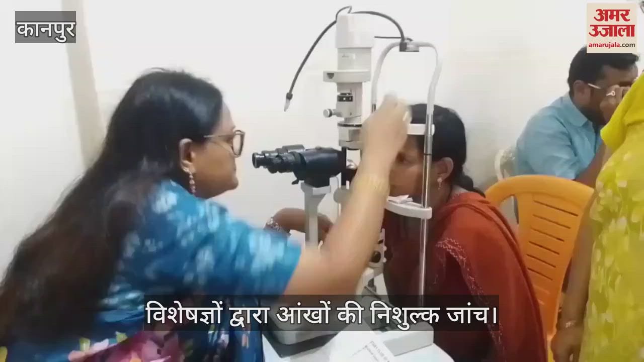 कानपुर में रोटरी क्लब ने सिविल लाइंस में लगाया निशुल्क नेत्र परीक्षण शिविर