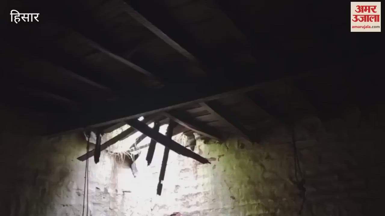 roof of a house collapsed due to heavy rain in Bahbalpur village of Hisar, five people remained scared throughout the night
