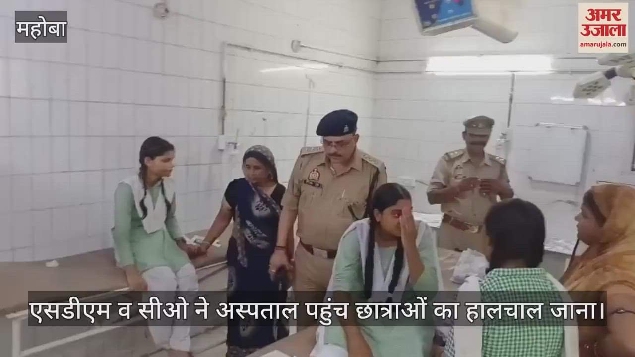 महोबा में डंपर की टक्कर से ई-रिक्शा पलटा, छह छात्राएं घायल और एक की हालत गंभीर