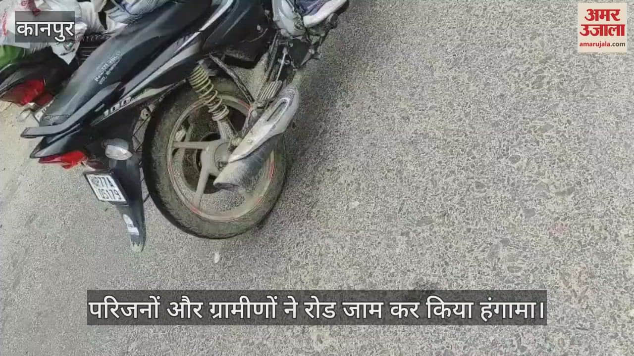 कानपुर के शुक्लागंज में अनियंत्रित क्रेन की टक्कर से छात्रा की मौत