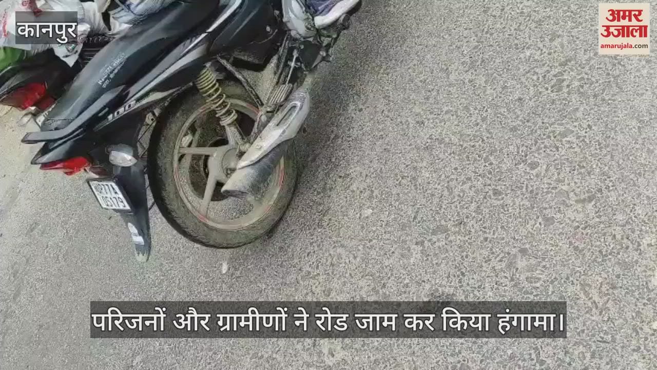 कानपुर के शुक्लागंज में अनियंत्रित क्रेन की टक्कर से छात्रा की मौत