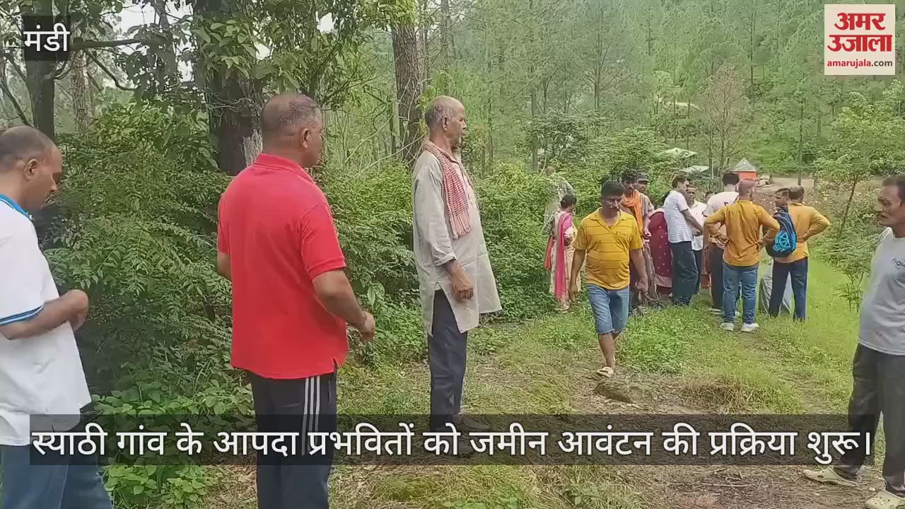 Process of allocating land to disaster affected people of Syathi village started