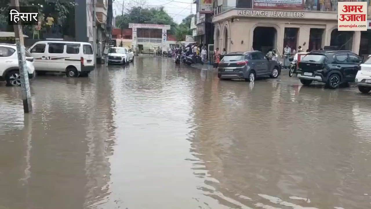 After heavy rains in Hisar, reaching HTET exam centers became a challenge