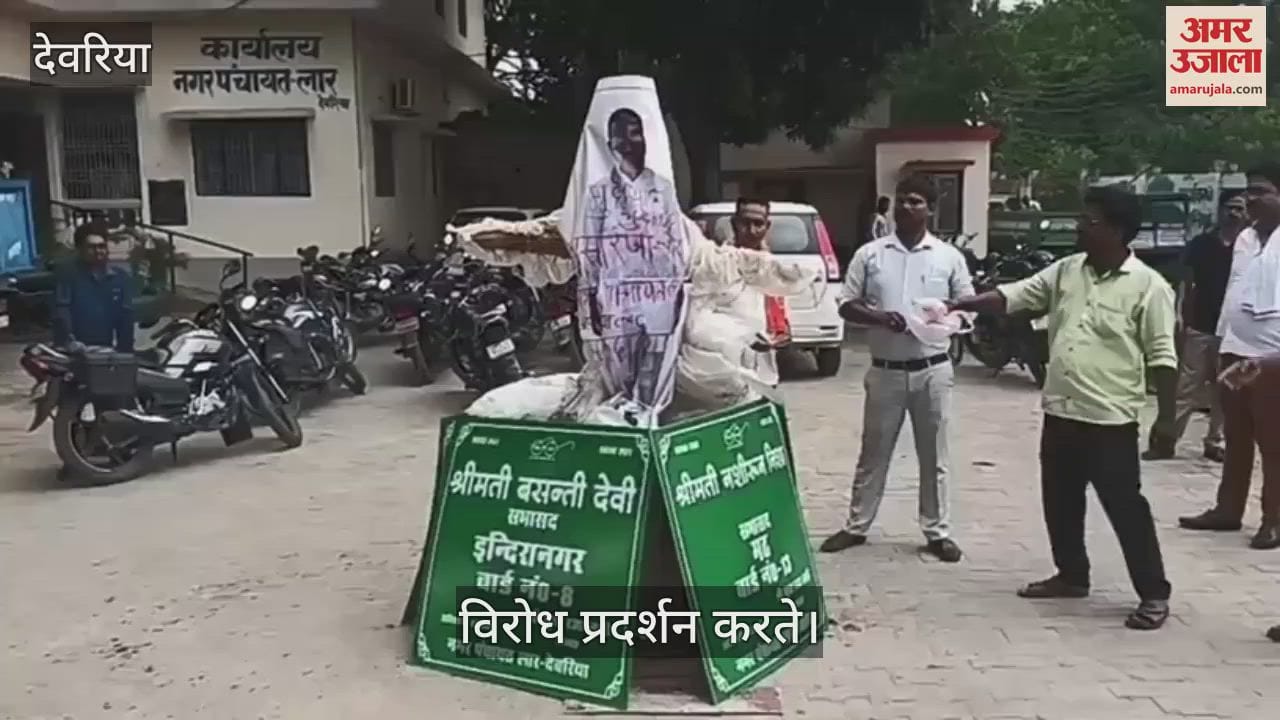 Councillors' anger erupted against the chairman in Laar, protested by burning his effigy