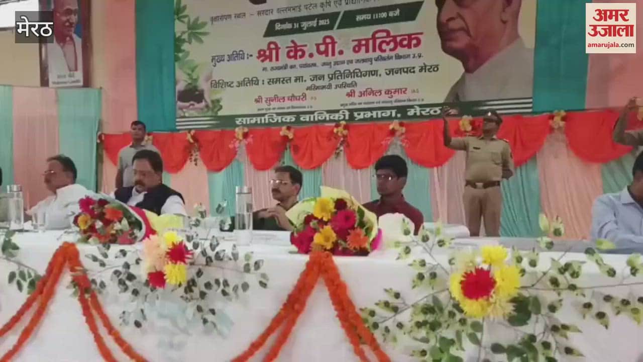 Meerut: K P Malik said- trees are our invaluable asset, we should preserve them, program held at Gandhi Bhawan, Agricultural University