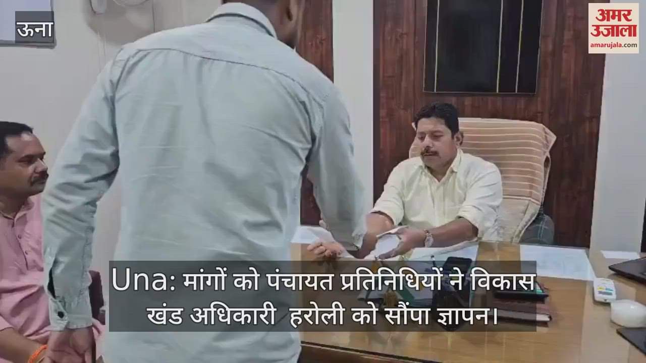 Panchayat representatives submitted a memorandum of their demands to the Block Development Officer Haroli