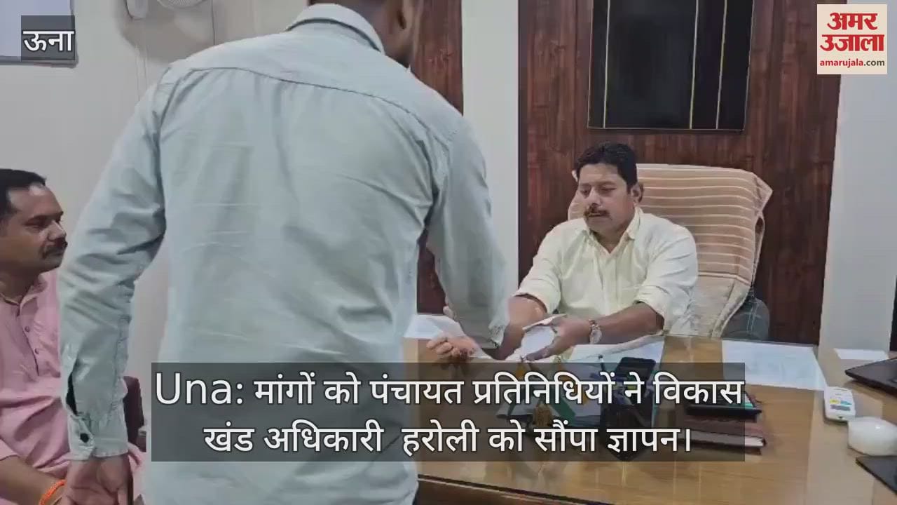 Panchayat representatives submitted a memorandum of their demands to the Block Development Officer Haroli