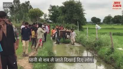 Shameful picture of the state minister's area,  dead body had to be carried on a cot for the PM