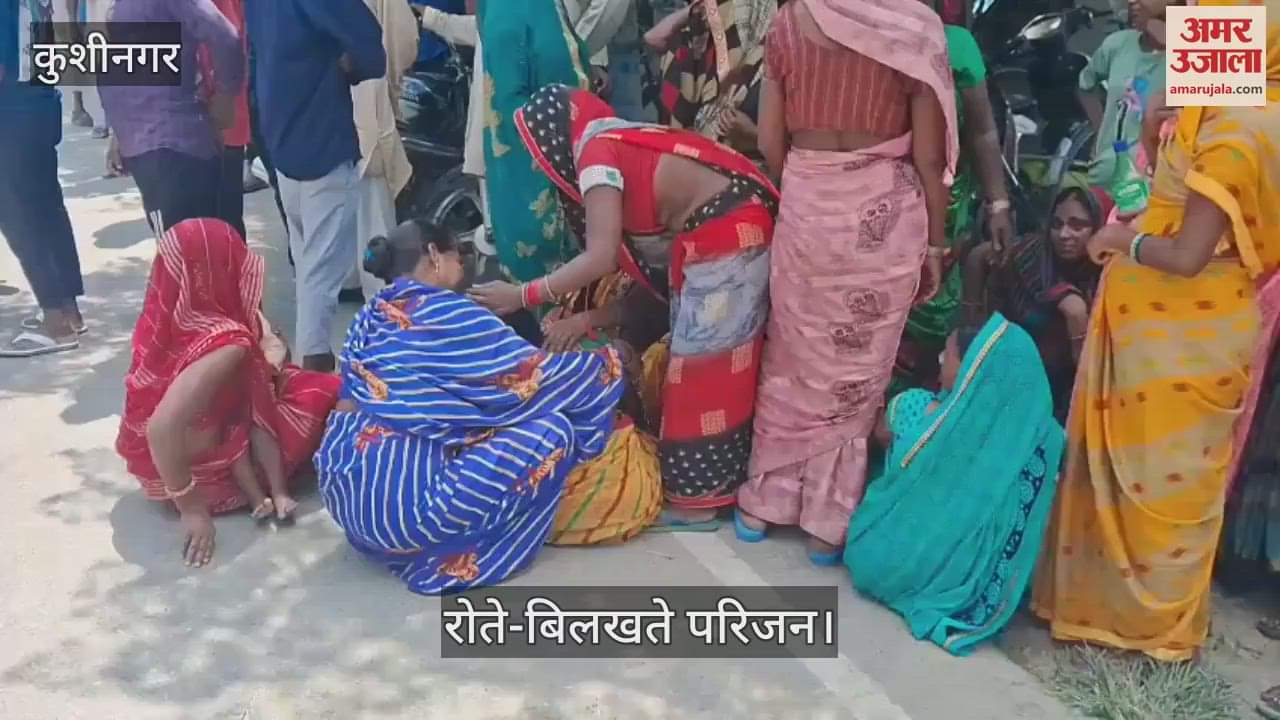 Accident happened while installing wire in Tullu pump, young man died due to electric shock