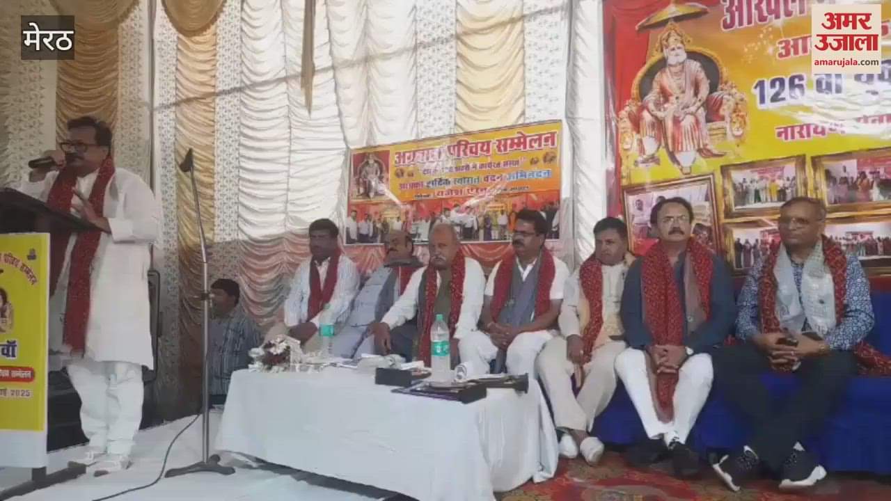 Meerut: Vaishya youth and girl introduction conference organized, Rajesh Eran said- girls should choose businessman grooms for themselves