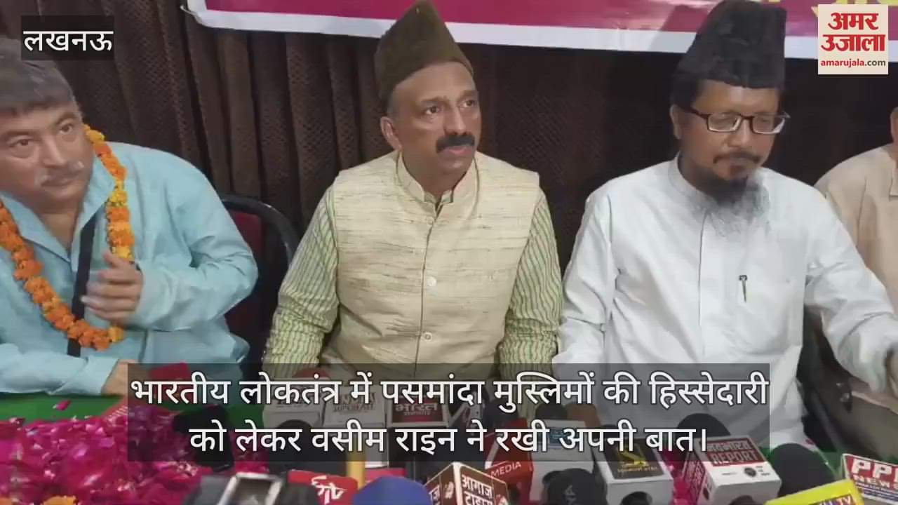 भारतीय लोकतंत्र में पसमांदा मुस्लिमों की हिस्सेदारी को लेकर वसीम राइन ने रखी अपनी बात