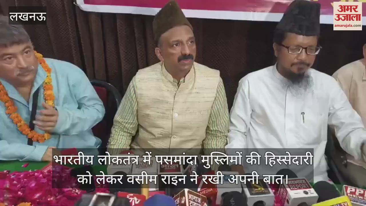 भारतीय लोकतंत्र में पसमांदा मुस्लिमों की हिस्सेदारी को लेकर वसीम राइन ने रखी अपनी बात