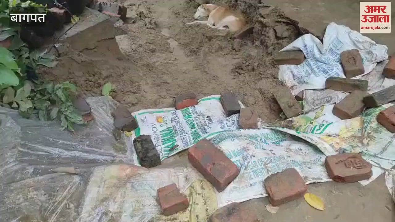 Baghpat: Rain becomes a disaster, family injured as house collapses in Pura Mahadev, panic ensues