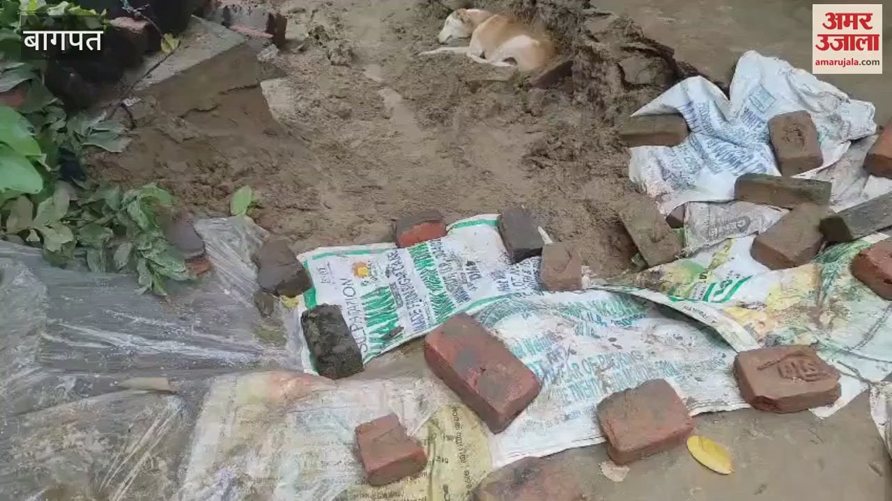 Baghpat: Rain becomes a disaster, family injured as house collapses in Pura Mahadev, panic ensues