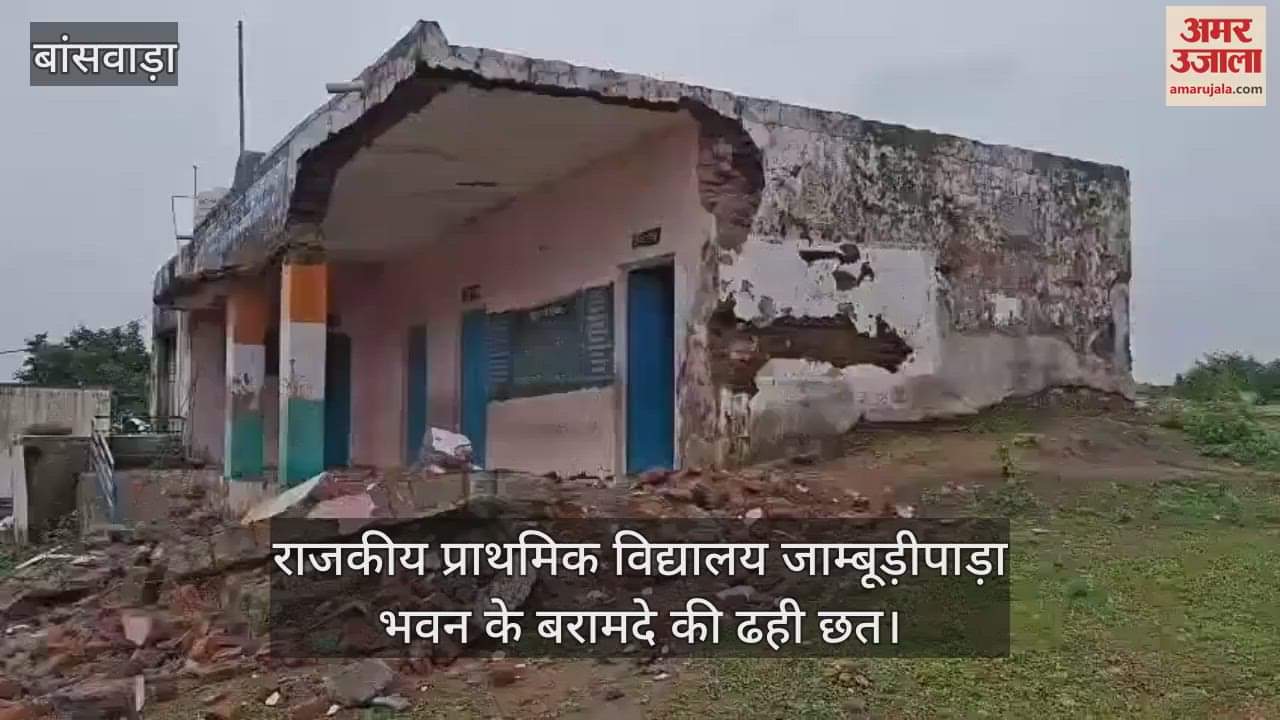 Another school building's verandah collapsed in Banswara