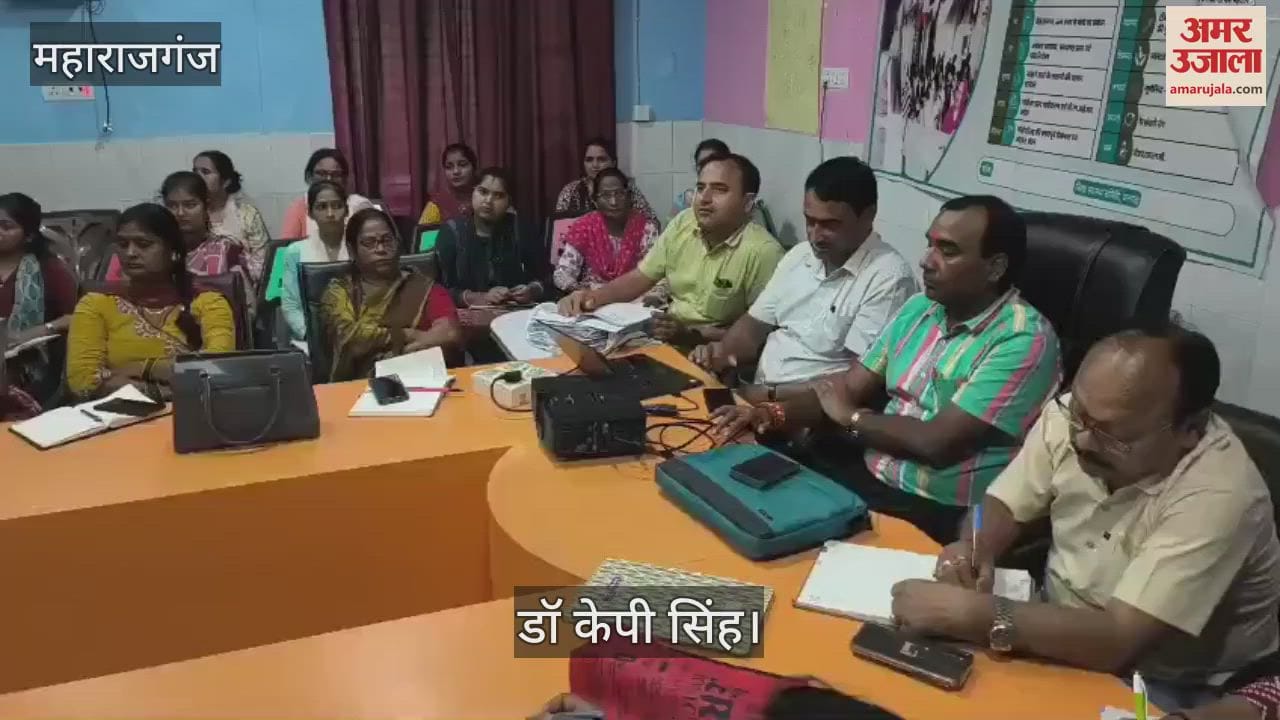 ANM meeting held regarding Ayushman card
