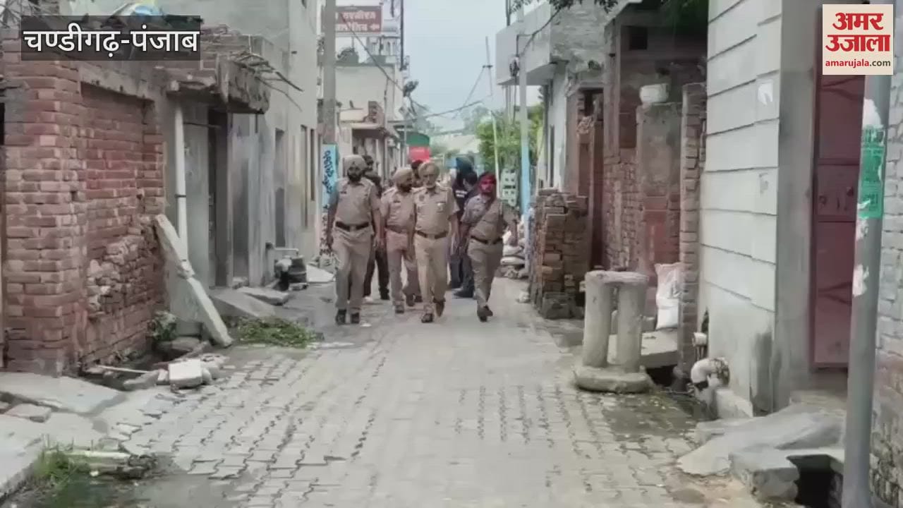 Moga police conducted Operation Kaso in Ajitwal village