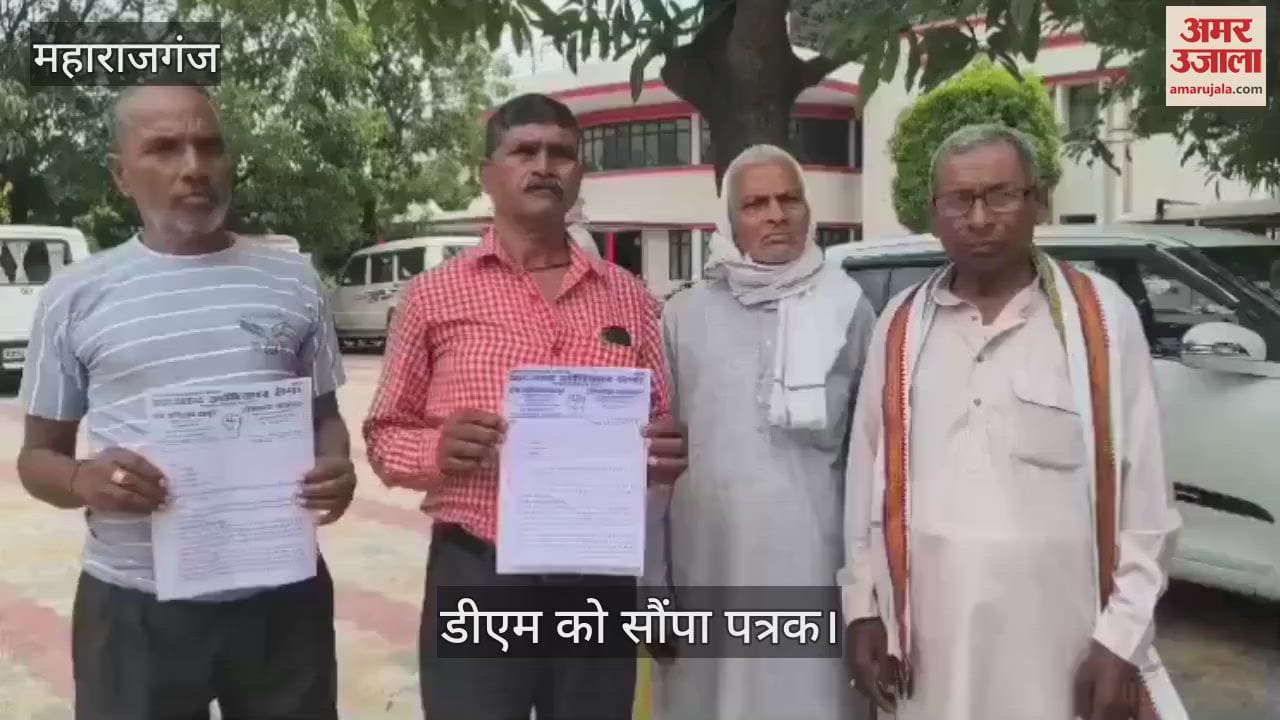 Azad Adhikari Army officials submitted a memorandum to the DM