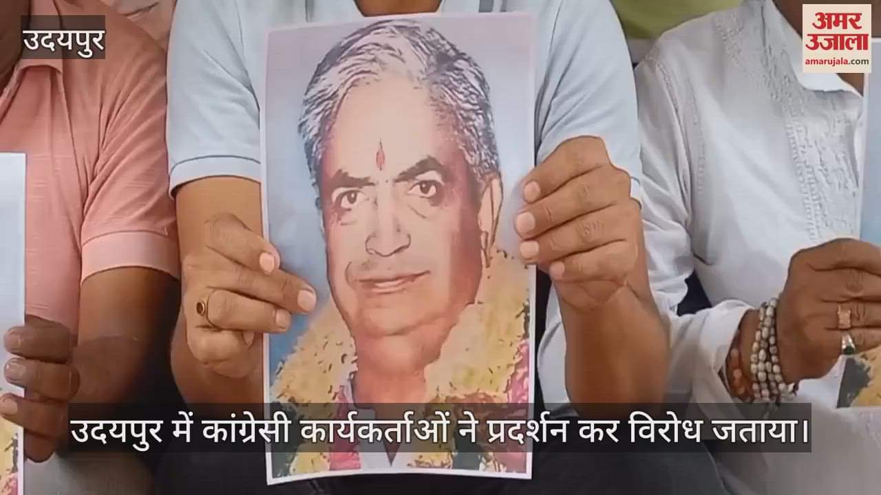 udaipur congress protests mohanlal sukhadia statue reinstallation warning statewide agitation