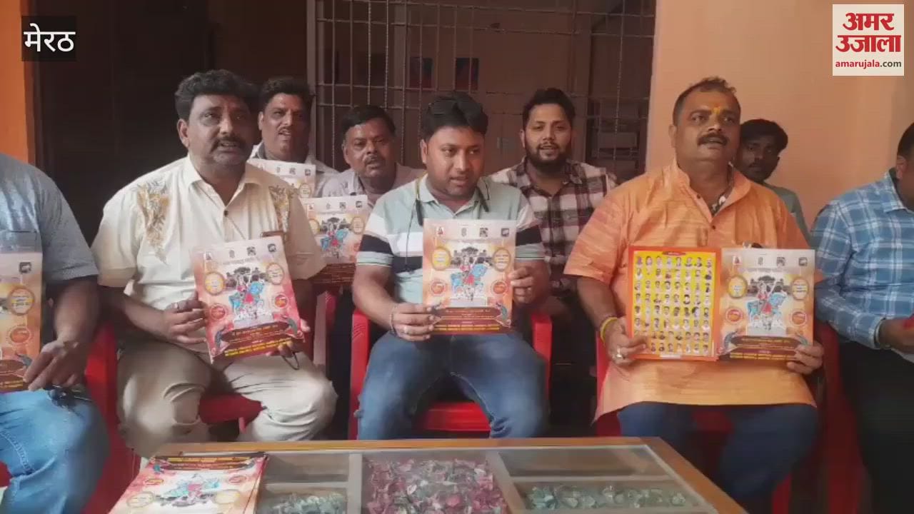 Meerut: Hawan and Jagrata will be organized by Shri Gorakhnath Seva Samiti