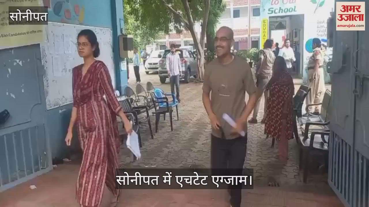 HTET exam in Sonipat