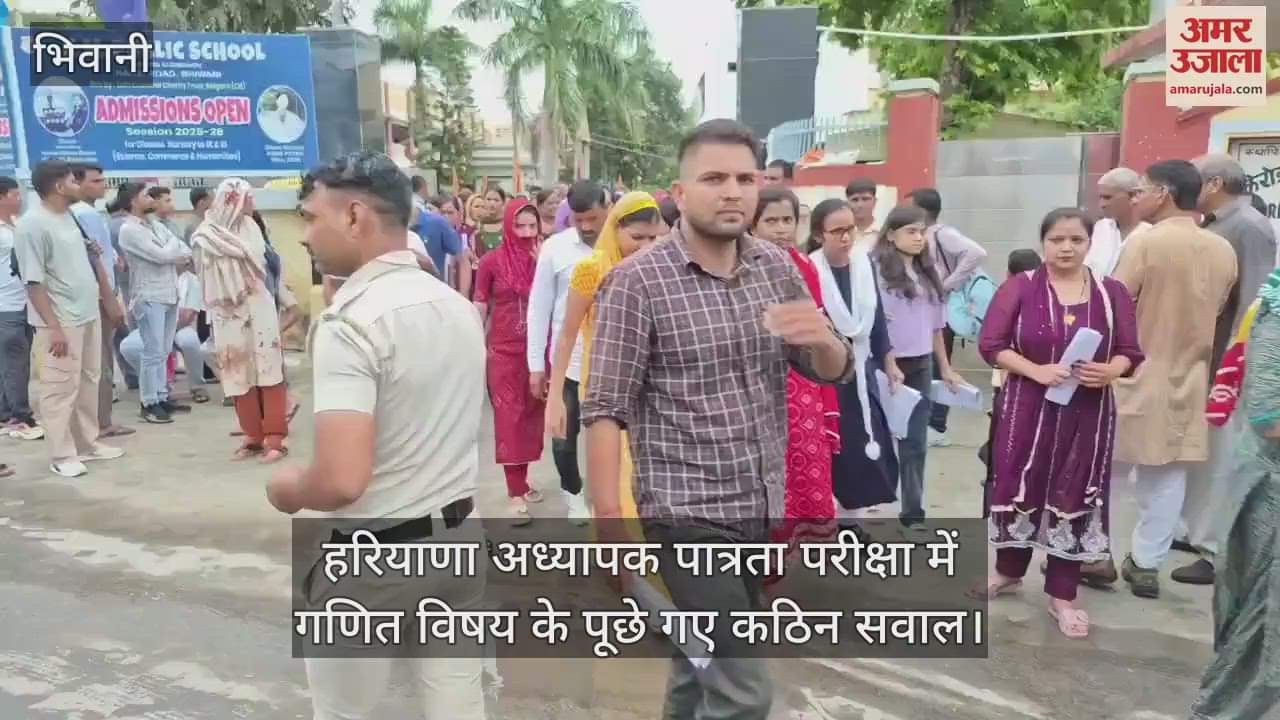 HTET math exam was tuff