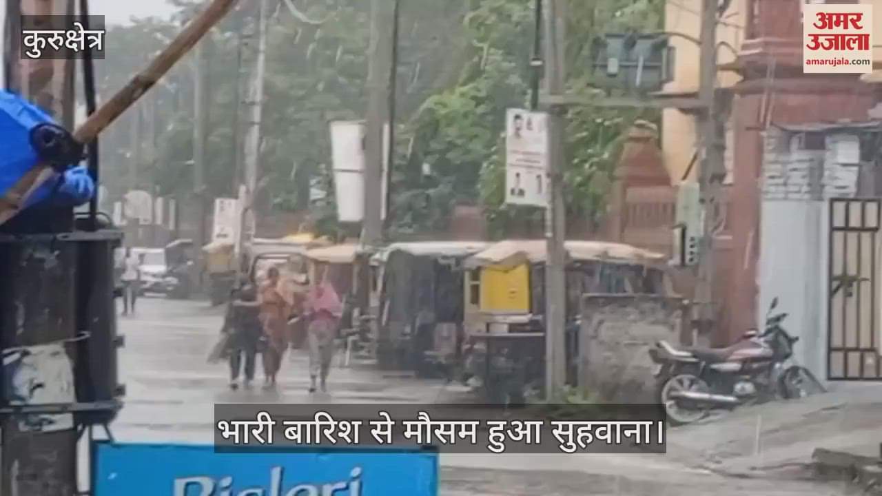 Rain in Kurukshetra