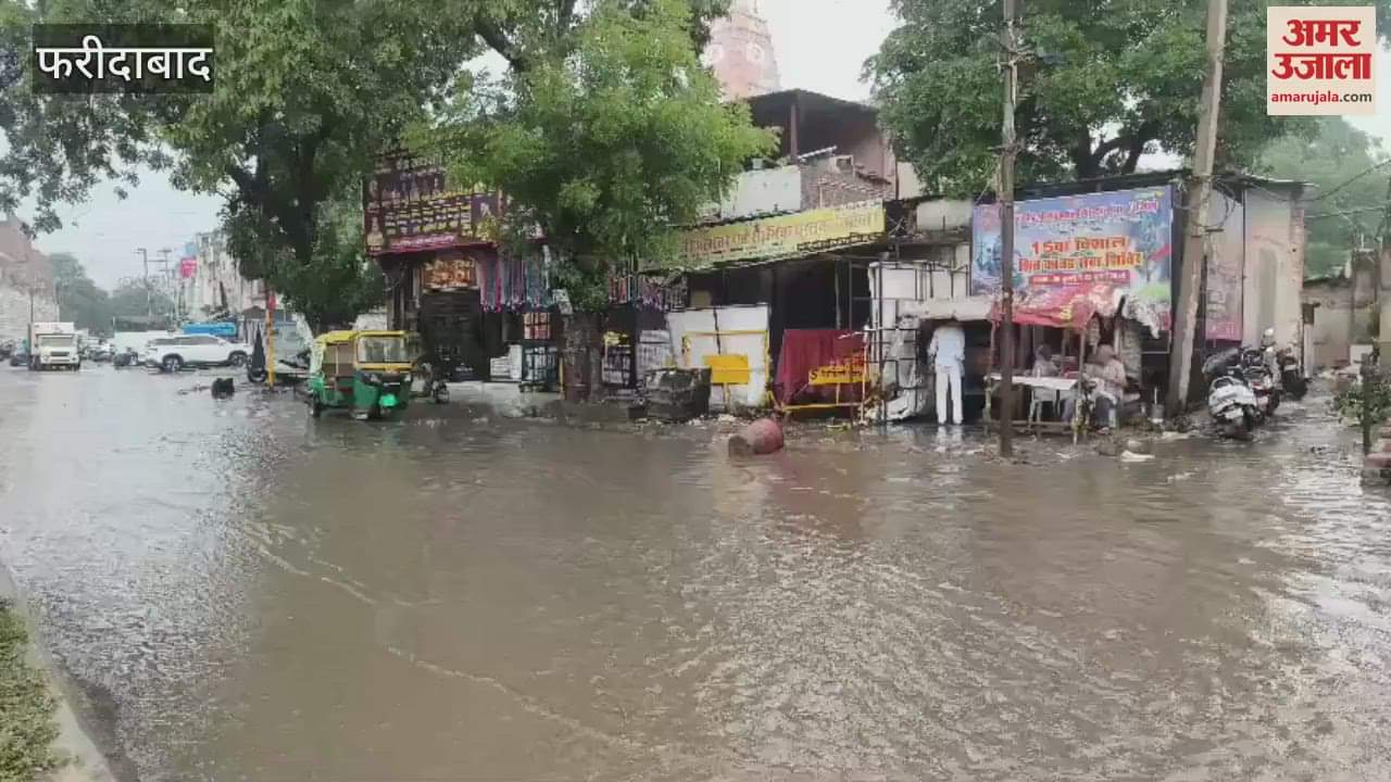 Roads filled with water after one hour of rain  in Faridabad