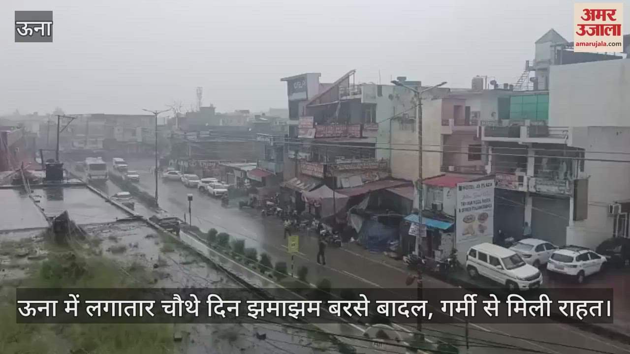 Heavy rains in Una for the fourth consecutive day, providing relief from heat