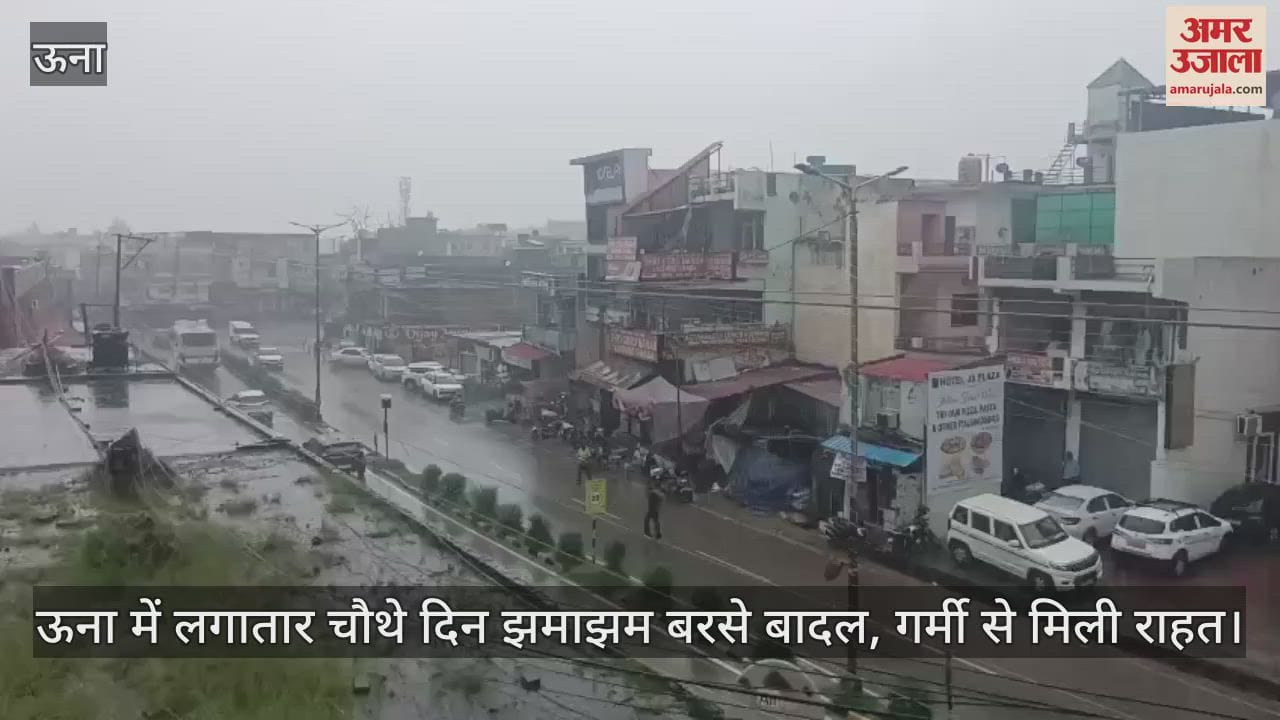 Heavy rains in Una for the fourth consecutive day, providing relief from heat